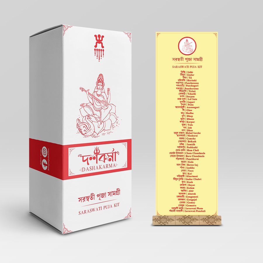 SARASWATI PUJA KIT